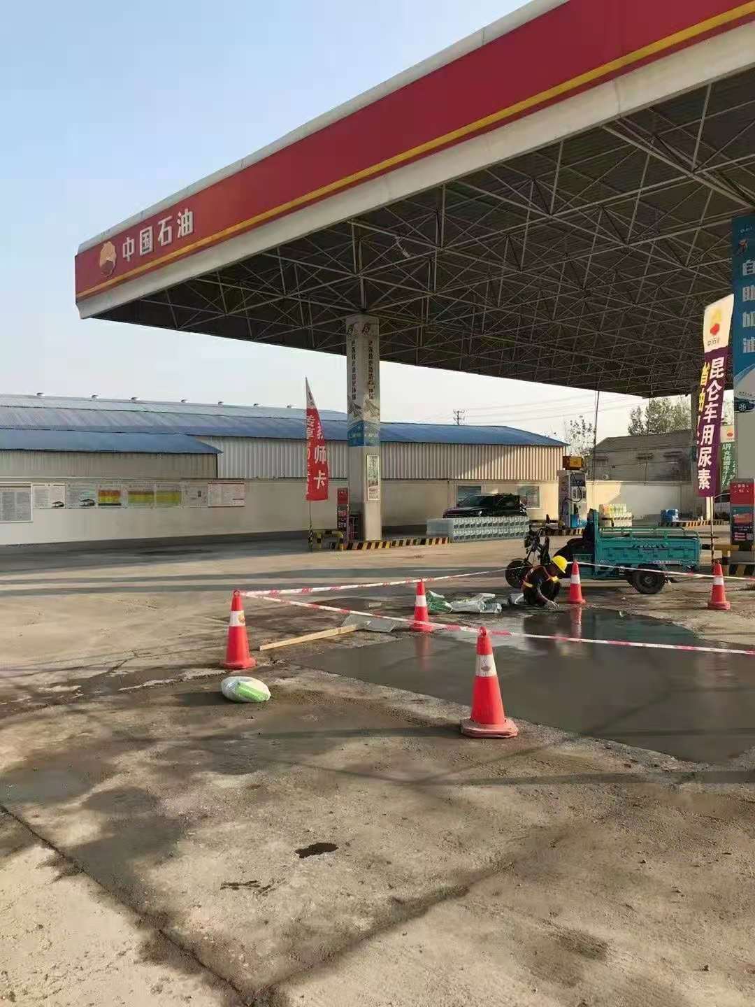 夏县加油站道路修复加固